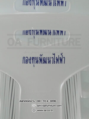 เก้าอี้พลาสติก_Superware_CH-50